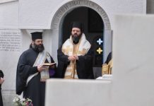 Μνημόσυνο ὑπέρ ἀναπαύσεως τῶν διατελεσάντων Δημάρχων Κομοτηνῆς