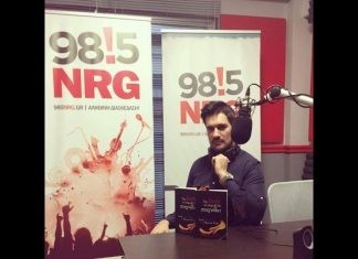 Ο συγγραφέας Χρήστος Τούβε στον NRG 98.5 -video