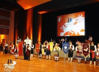 Νέο Δ.Σ. της Ομοσπονδίας Θρακικών Συλλόγων Ευρώπης