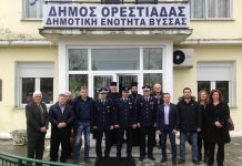 Επίσκεψη του Συλλόγου Γυναικών Νέας Βύσσας στον Τοπικό Αστυνόμο Νέας Βύσσας