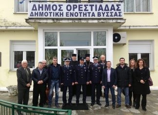 Επίσκεψη του Συλλόγου Γυναικών Νέας Βύσσας στον Τοπικό Αστυνόμο Νέας Βύσσας