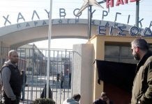 Δημόσια έργα με υλικά από την Τουρκία