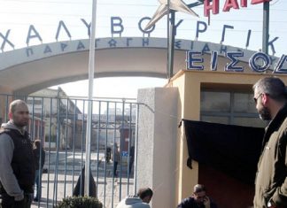 Δημόσια έργα με υλικά από την Τουρκία