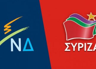 Παραιτήσεις στην Ν.Ε. του ΣΥΡΙΖΑ και στην ΝΟ.Δ.Ε ΝΔ Έβρου!