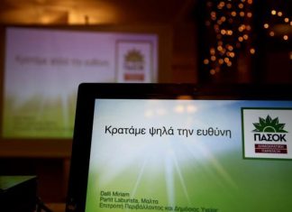Ν. Ε. ΠΑ.ΣΟ.Κ. Έβρου: Συζήτηση με τους αγρότες