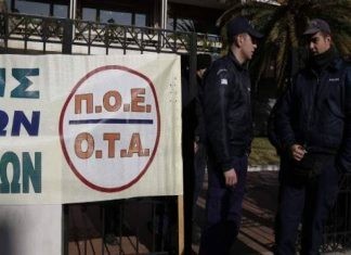 ΠΟΕ-ΟΤΑ: Στάση εργασίας την Τρίτη 21 Μαρτίου