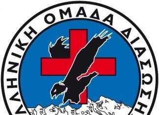 Ημερίδα στην Κομοτηνή: «Μαθαίνω να προστατεύομαι»