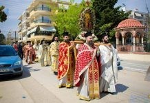 Αγάπη με αγάπη
