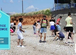 Καθαρισμός παραλίας Νέας Χηλής Αλεξανδρούπολης