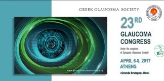 Συνδυασμός φαρμάκων φρενάρει το γλαύκωμα