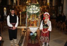 Κυρίλλεια 2017