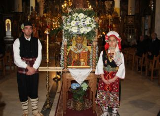 Κυρίλλεια 2017
