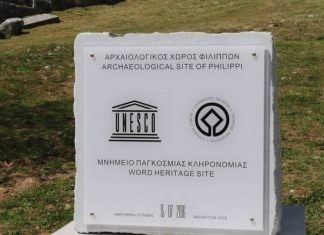 Διορθώθηκε το ορθογραφικό λάθος στην επιγραφή στον αρχαιολογικό χώρο των Φιλίππων