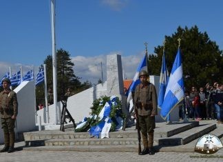 Με επιτυχία ολοκληρώθηκαν οι δράσεις για για την 76η επέτειο μνήμης από τη Μάχη των Οχυρών