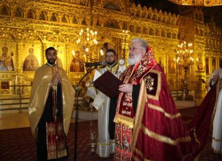 Η Φοβερά Προστασία
