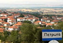 Με κινητοποίηση …υποδέχονται οι κάτοικοι των Πετρωτών την εξόρυξη ζεόλιθου