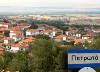 Με κινητοποίηση …υποδέχονται οι κάτοικοι των Πετρωτών την εξόρυξη ζεόλιθου