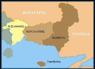 Μήπως, η περιβόητη «ανάπτυξη» της Θράκης , τείνει να γίνει ανέκδοτο ;