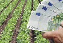 Παράταση μέχρι τις 12 Μαΐου για την ένταξη των αγροτών στο κανονικό καθεστώς ΦΠΑ