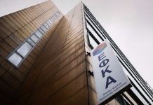 Μέχρι τις 12 Μαΐου η πληρωμή των νέων εισφορών στον ΕΦΚΑ
