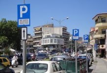 Ξεκινούν οι έλεγχοι στους χώρους ελεγχόμενης στάθμευσης στην Κομοτηνή