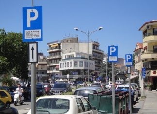 Ξεκινούν οι έλεγχοι στους χώρους ελεγχόμενης στάθμευσης στην Κομοτηνή