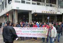 Συμβασιούχοι δήμου Αρριανών: Πρώτη δικαστική νίκη στο Ειρηνοδικείο