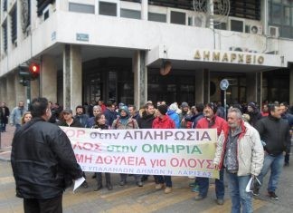 Συμβασιούχοι δήμου Αρριανών: Πρώτη δικαστική νίκη στο Ειρηνοδικείο
