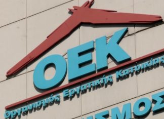 Στο νόμο Κατσέλη και τα δάνεια του ΟΕΚ