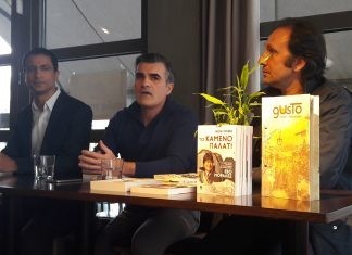 Το βιβλίο του δημοσιογράφου Ιάσονα Πιπίνη “Το Καμένο Παλάτι” παρουσιάστηκε στην Ορεστιάδα