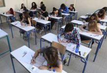 Πανελλαδικές: Ανοίγει αίτηση-δήλωση για 5ο μάθημα -Ποιους αφορά