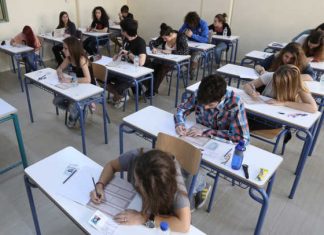 Πανελλαδικές: Ανοίγει αίτηση-δήλωση για 5ο μάθημα -Ποιους αφορά