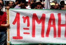 Κάλεσμα ΑΔΕΔΥ Ν. Έβρου για την πρωτομαγιά