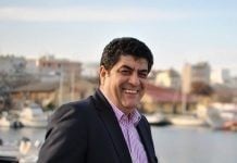 Ευχαριστήριο Πολυκοινωνικού Δήμου Αλεξανδρούπολης