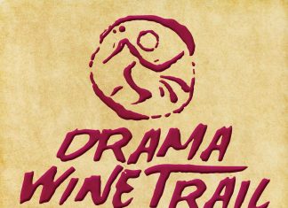 “1ο Drama Wine Trail”