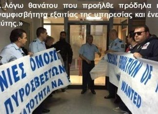 Διευκρινίσεις σχετικά με τις Συντάξεις Χηρείας