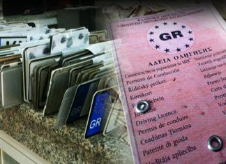 Επιστροφή πινακίδων, αδειών οδήγησης και κυκλοφορίας ενόψει της εορταστικής περιόδου του Πάσχα