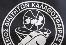 Σ.Δ.Κ. ΘΡΑΚΗΣ: θερμά συλλυπητήρια στην οικογένεια Καρυπίδη