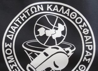 Σ.Δ.Κ. ΘΡΑΚΗΣ: θερμά συλλυπητήρια στην οικογένεια Καρυπίδη