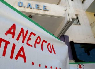 Επτά στους δέκα μένουν περισσότερα από δύο χρόνια άνεργοι