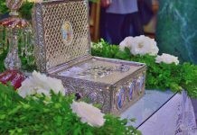Εκκλησίας εδραίωμα, οικουμένης αγλάϊσμα…