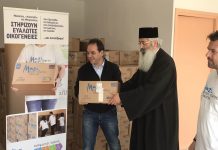 Η ΜΚΟ Αποστολή και ο Μασούτης βοηθούν 210 οικογένειες στην Μητρόπολη Αλεξανδρούπολης