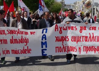 Εργατική Πρωτομαγιά στην Αλεξανδρούπολη