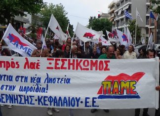 Απεργιακή συγκέντρωση του ΠΑΜΕ στην Αλεξανδρούπολη