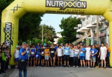 Μεγάλη αθλητική γιορτή, με 1386 χαμόγελα, εξελίχθηκε ο 2ος αγώνας ΚΑΣΤΡΟΥ Διδυμοτείχου