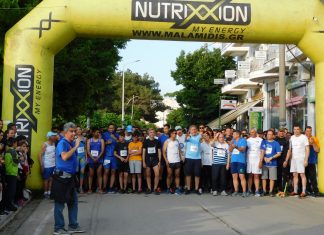 Μεγάλη αθλητική γιορτή, με 1386 χαμόγελα, εξελίχθηκε ο 2ος αγώνας ΚΑΣΤΡΟΥ Διδυμοτείχου