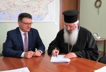 Προγραμματική Σύμβαση για την προμήθεια εξοπλισμού για τη λειτουργία του νέου Ιωακείμειου Γηροκομείου Ιεράς Μητροπόλεως Αλεξανδρούπολης