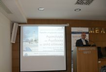 Αιματολογική Κλινική ΠΓΝΑ: Ενημέρωση για την «Αιματολογία και αιμοδοσία σε απλά Ελληνικά»