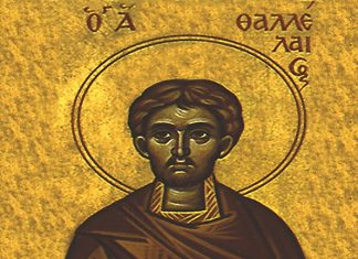 Πανήγυρις Παρεκκλησίου Αγίου Θαλλελαίου Νοσοκομείου Αλεξανδρουπόλεως