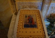 Πανηγυρίζει η Ιερά Μονή Αγίου Χριστοφόρου Κομοτηνής